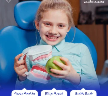 متابع طفلك 360x320
