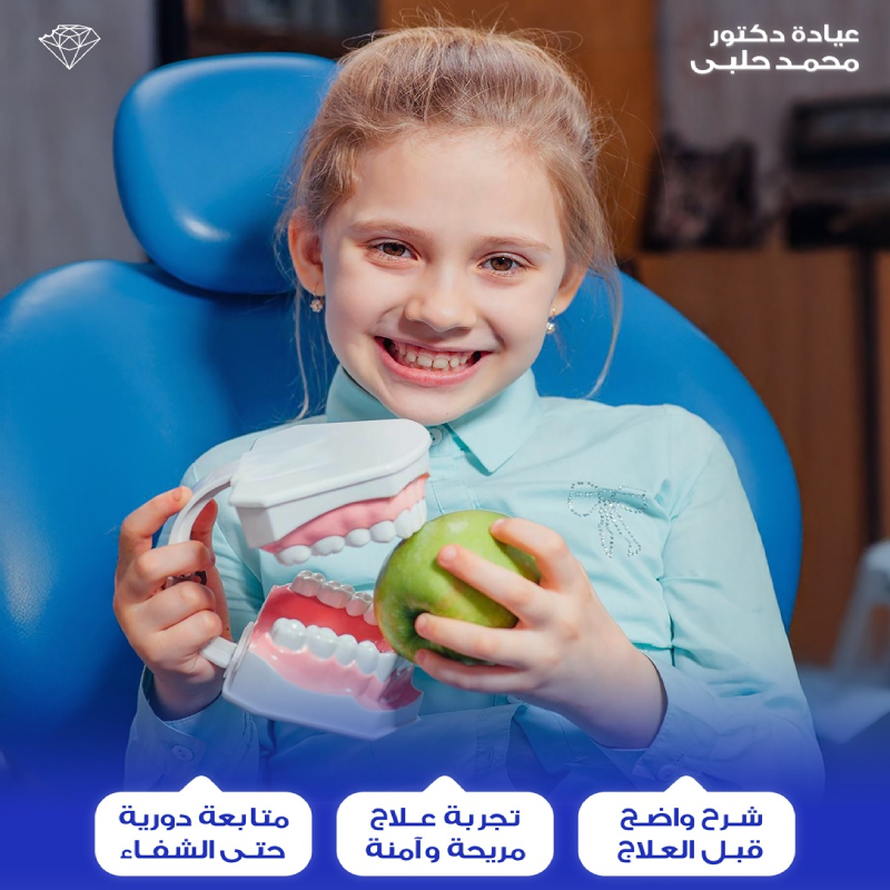 متابع طفلك