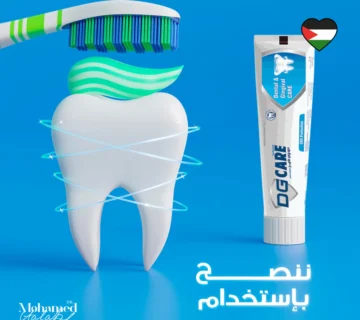 نصيحة بإستخدام 360x320