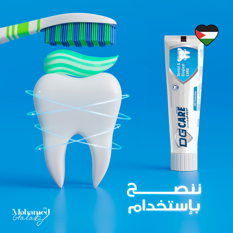 نصيحة بإستخدام